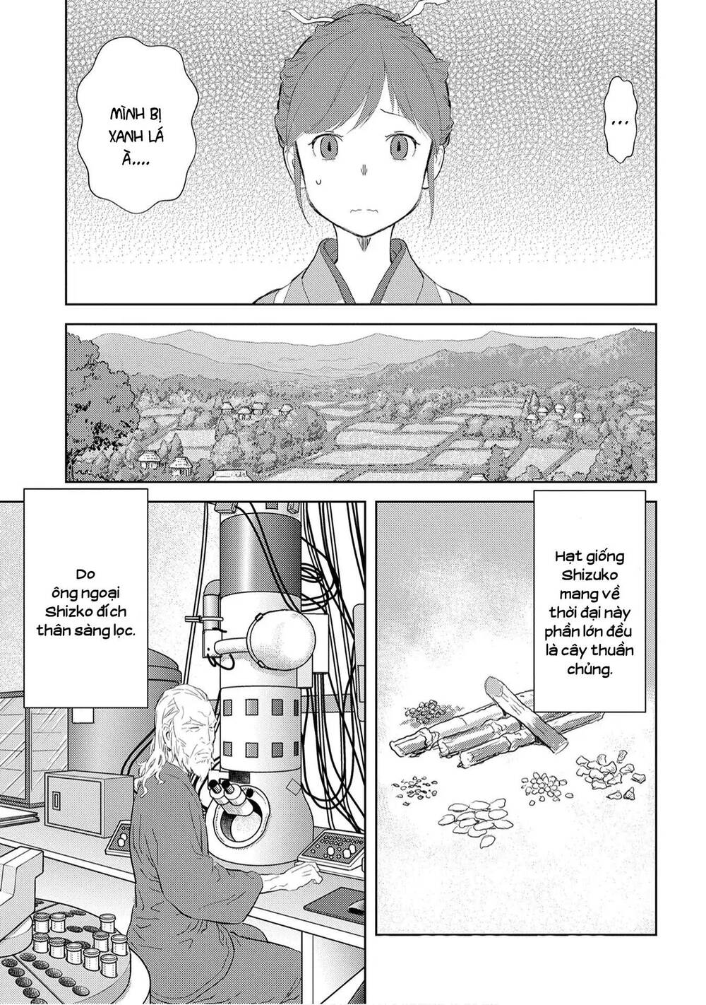 Sengoku Komachi Kurou Tan! Chap 8 - Next Chap 9