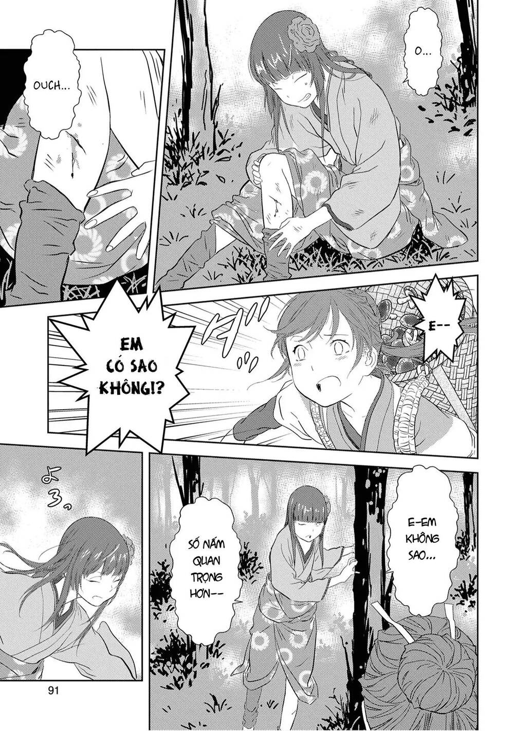 Sengoku Komachi Kurou Tan! Chap 8 - Next Chap 9