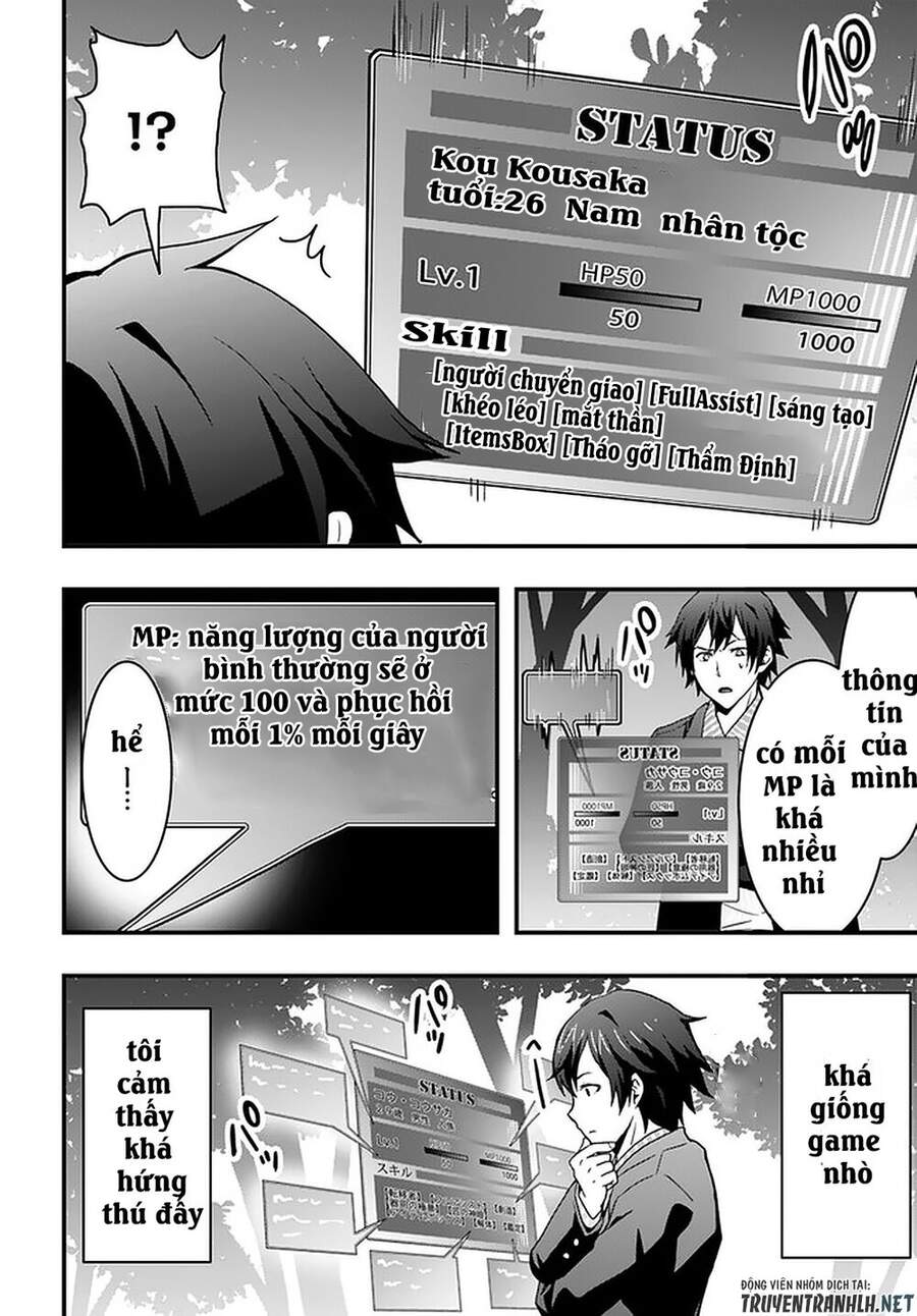 Có Vẻ Như Kỹ Năng Của Tôi Ở Dị Giới Là Mạnh Nhất Chap 1 - Next Chap 2