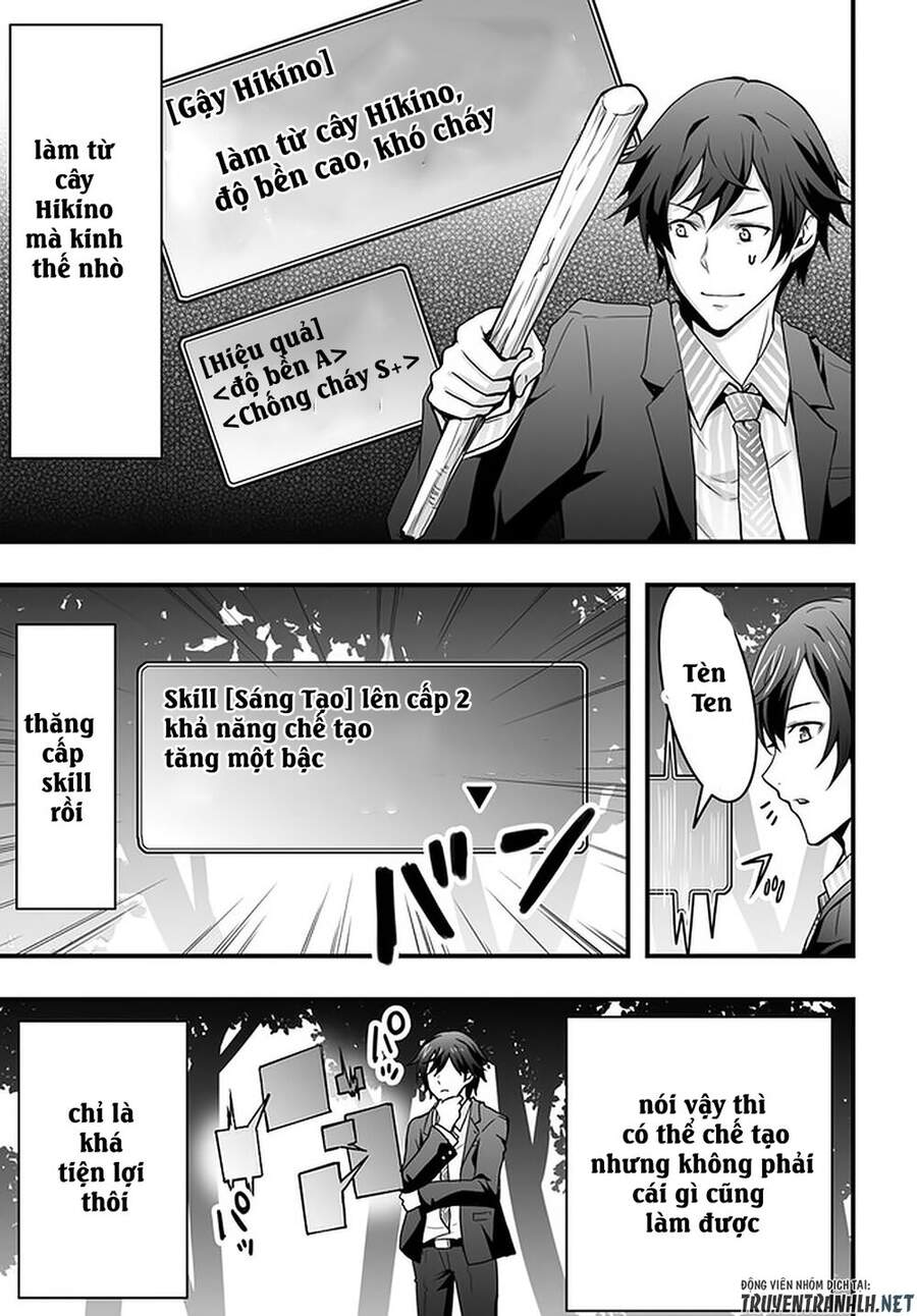 Có Vẻ Như Kỹ Năng Của Tôi Ở Dị Giới Là Mạnh Nhất Chap 1 - Next Chap 2