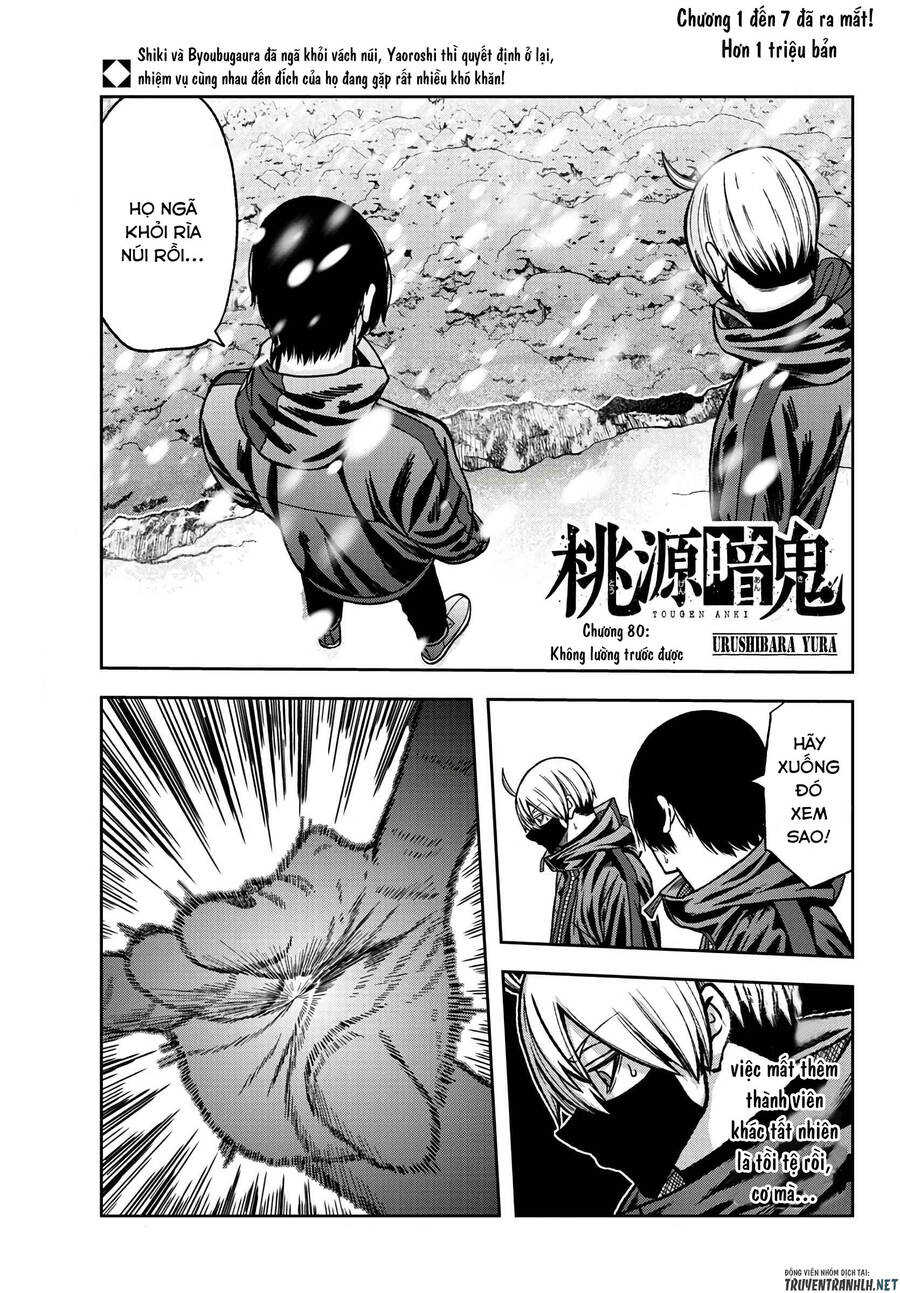 Tougen Anki Chap 80 - Next Chap 81