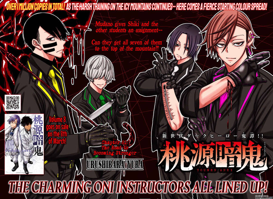 Tougen Anki Chap 81 - Next Chap 82