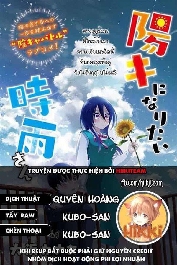 Shigure-San Muốn Trở Thành Người Hướng Ngoại!! Chap 7 - Next Chap 8