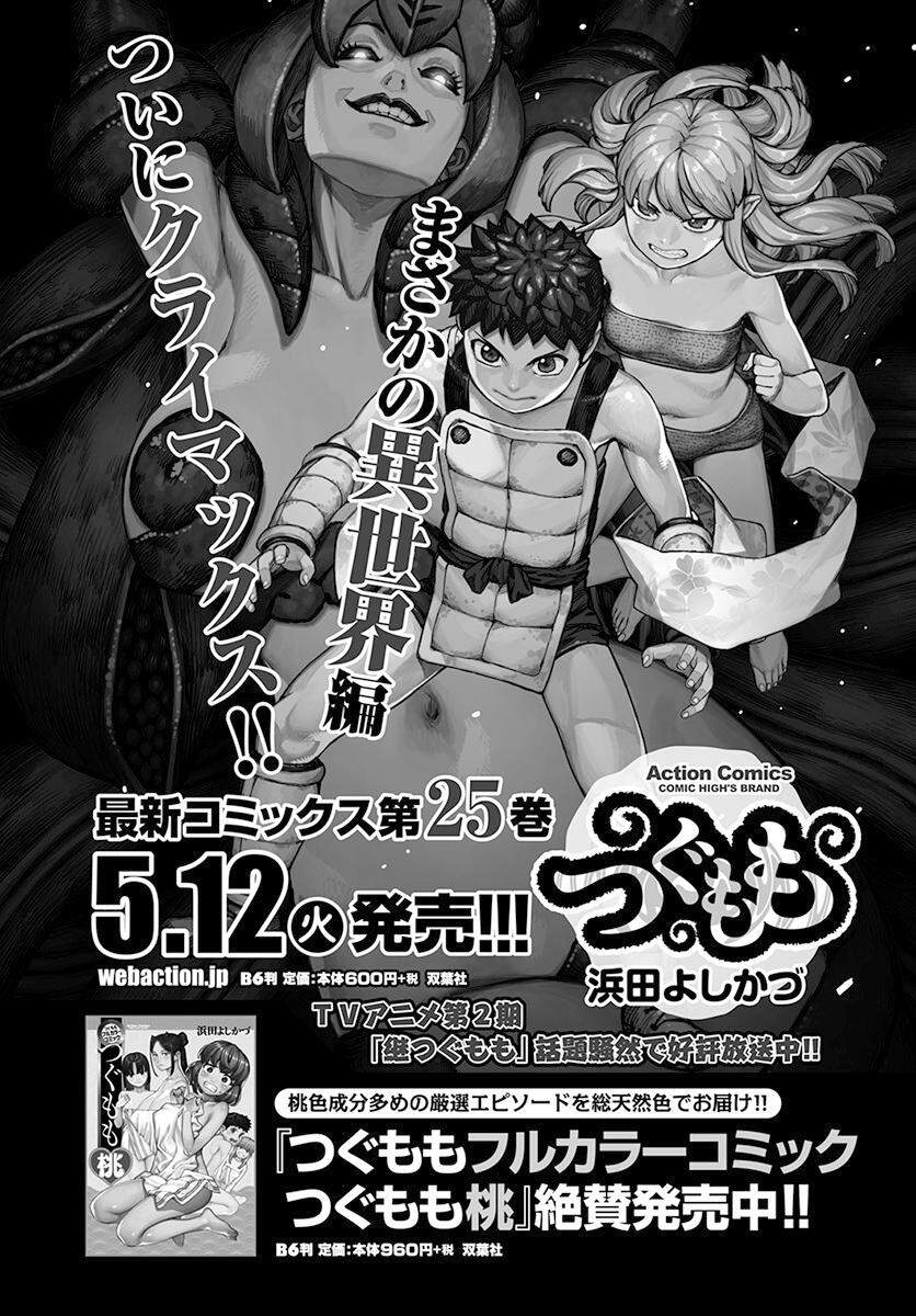 Cô Nàng Rắc Rối Chap 128 - Next Chap 129