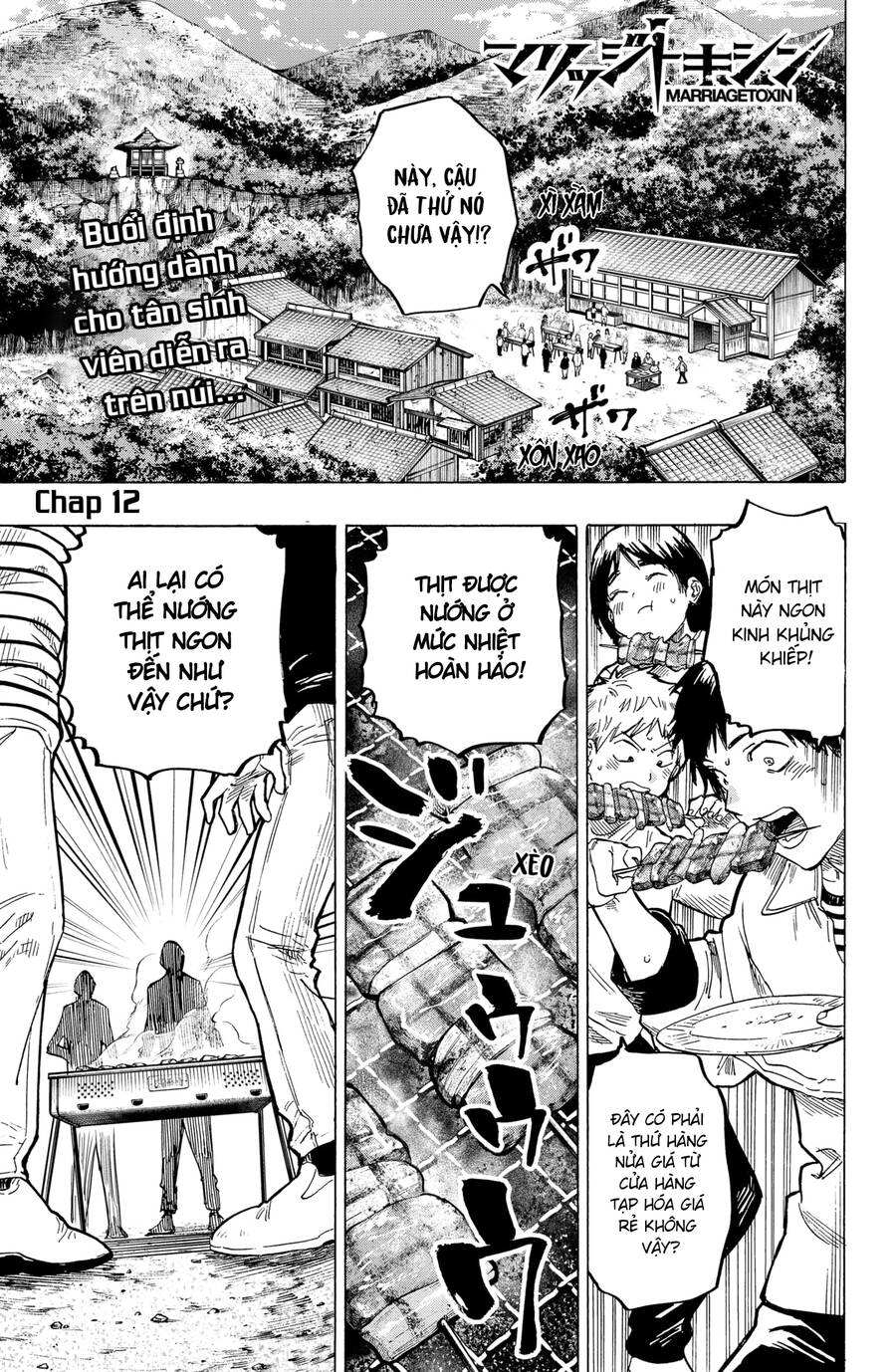 Marriagetoxin Chap 12 - Next Chap 13