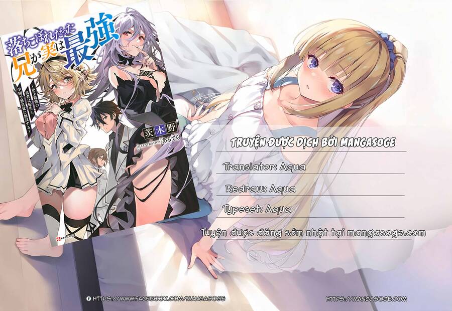 Anh Hùng Mạnh Nhất Lịch Sử Chuyển Sinh Và Vô Tình Trở Nên Vô Dịch Ở Học Viện Chap 6 - Next Chap 7