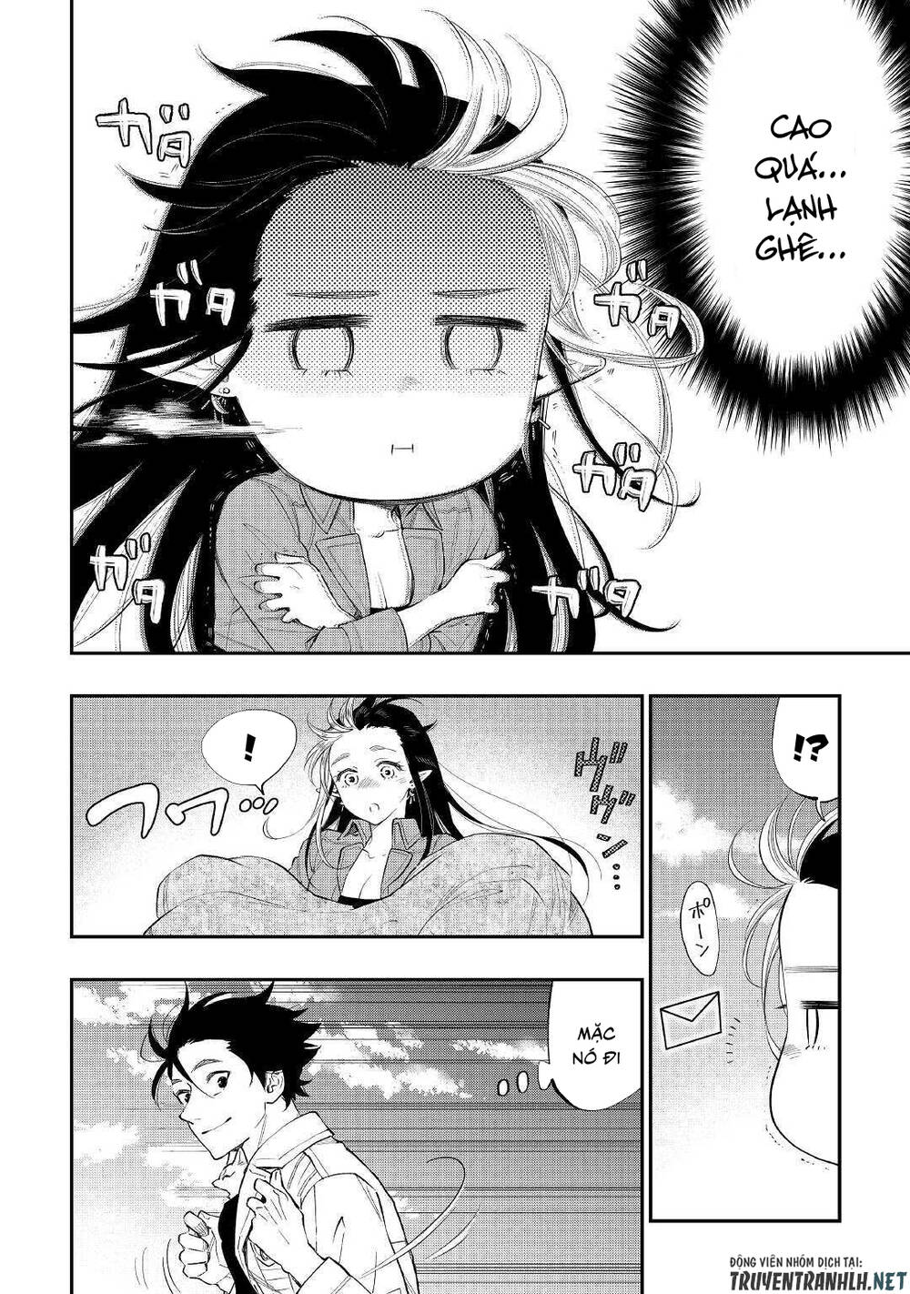 The New Gate Chap 67 - Next Chap 68