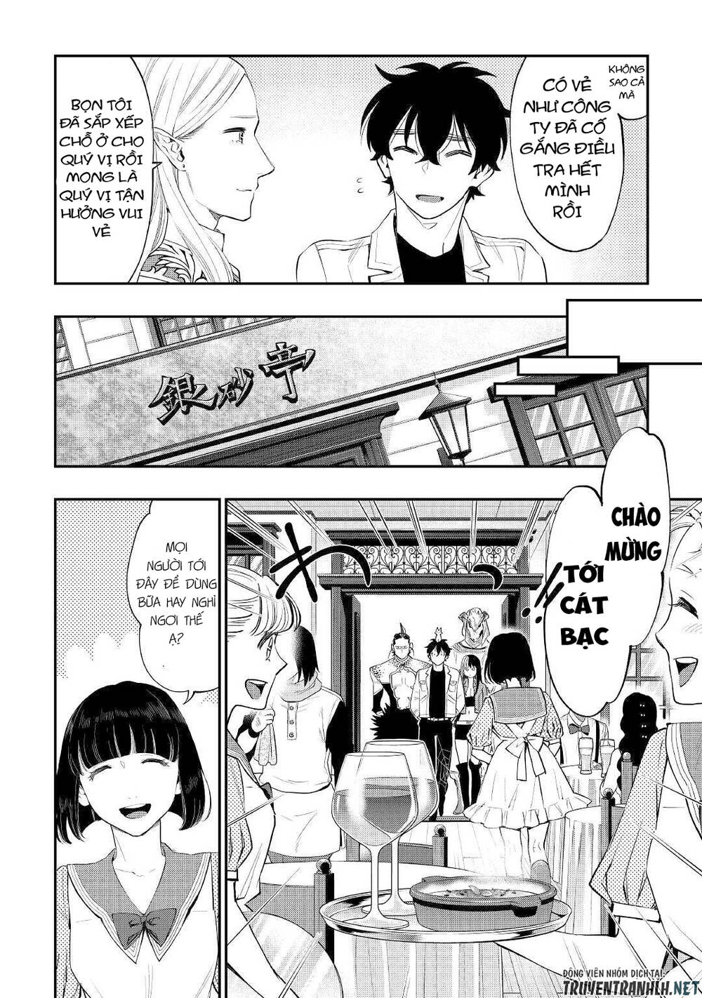 The New Gate Chap 68 - Next Chap 69