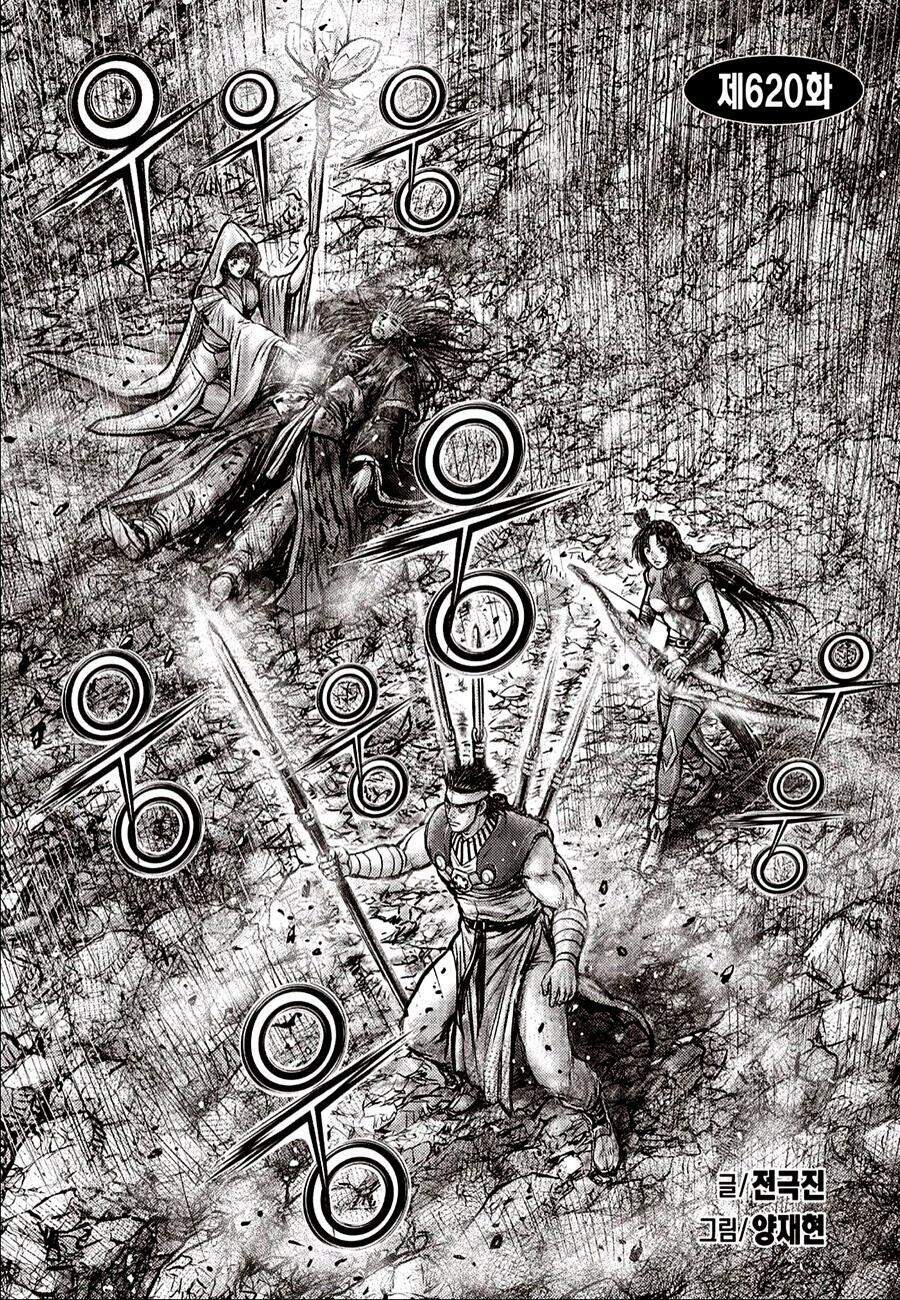 Hiệp Khách Giang Hồ Chap 620 - Next Chap 621