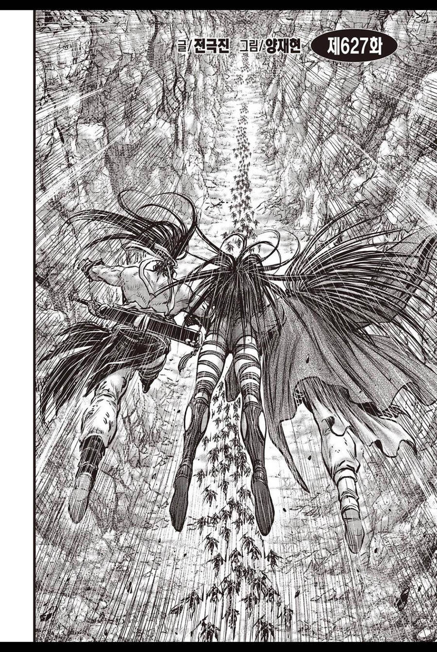 Hiệp Khách Giang Hồ Chap 627 - Next Chap 628