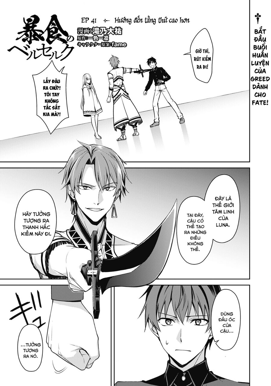 Berserk Of Gluttony Chap 41 - Next Chap 42