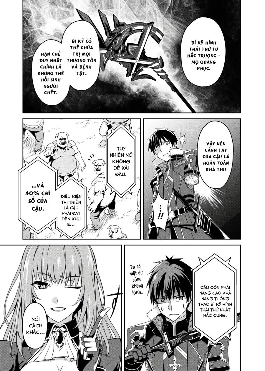 Berserk Of Gluttony Chap 31 - Next Chap 32