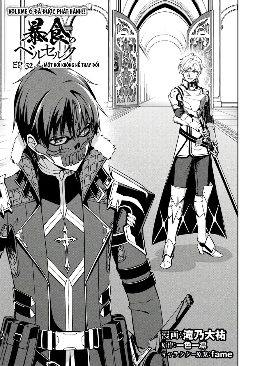 Berserk Of Gluttony Chap 32 - Next Chap 33