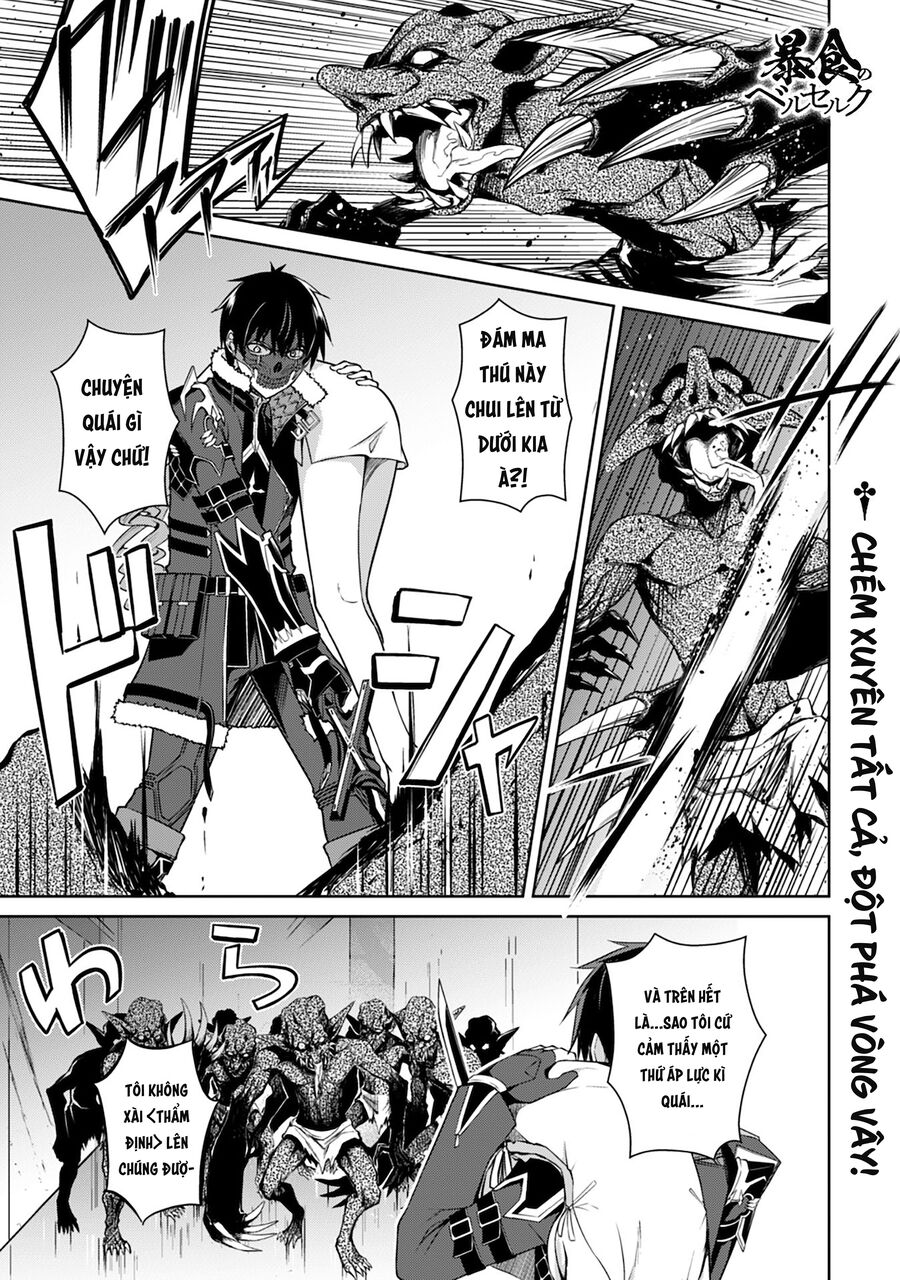 Berserk Of Gluttony Chap 34 - Next Chap 35