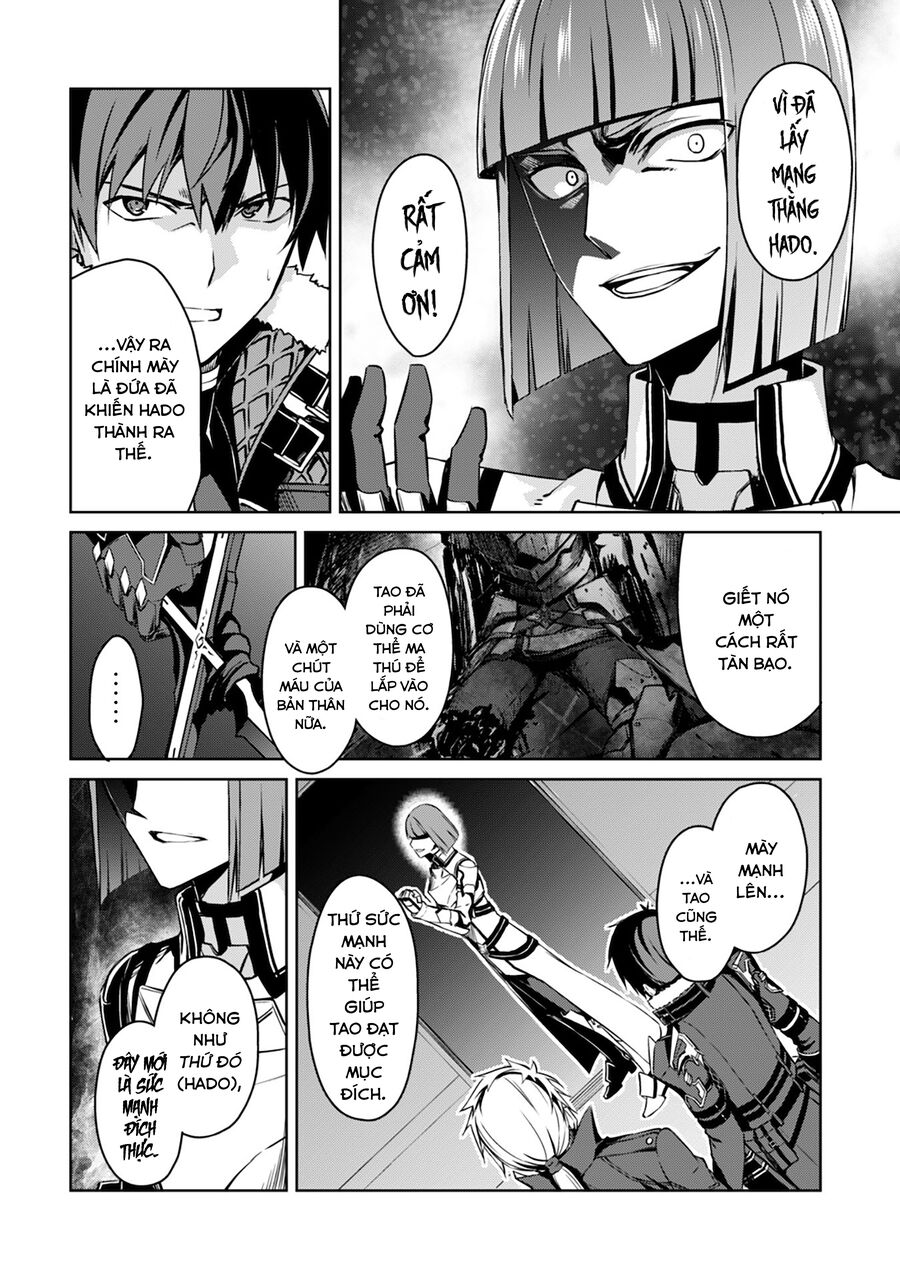 Berserk Of Gluttony Chap 34 - Next Chap 35