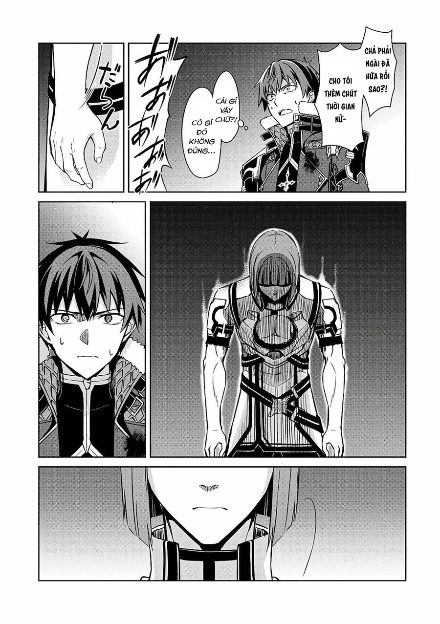 Berserk Of Gluttony Chap 35 - Next Chap 36