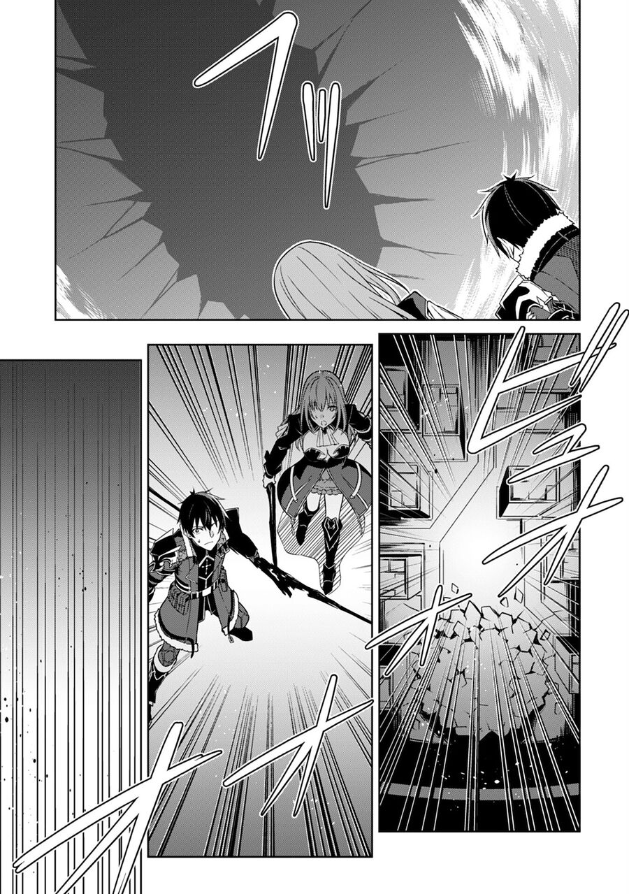 Berserk Of Gluttony Chap 37 - Next Chap 38