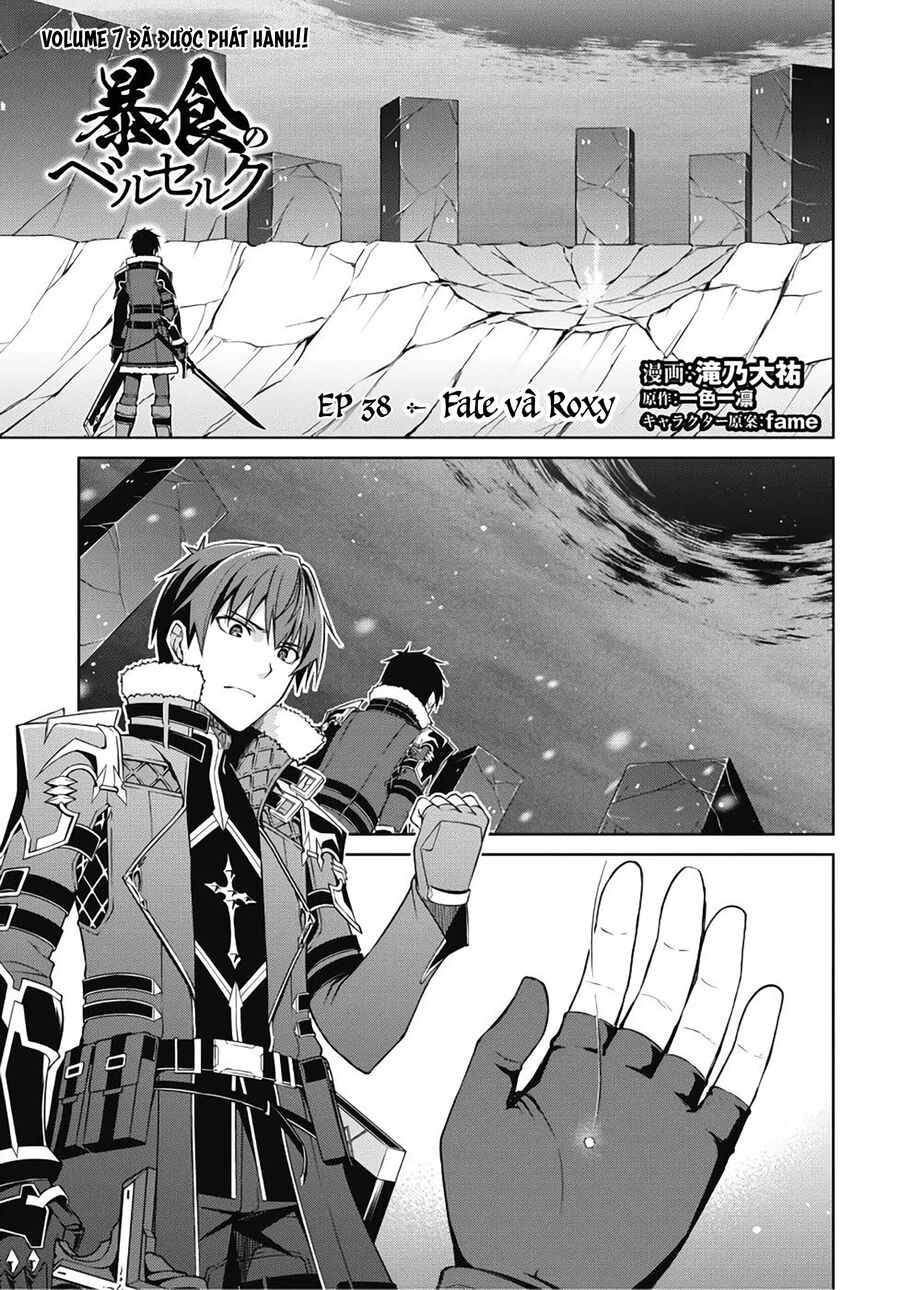 Berserk Of Gluttony Chap 38 - Next Chap 39