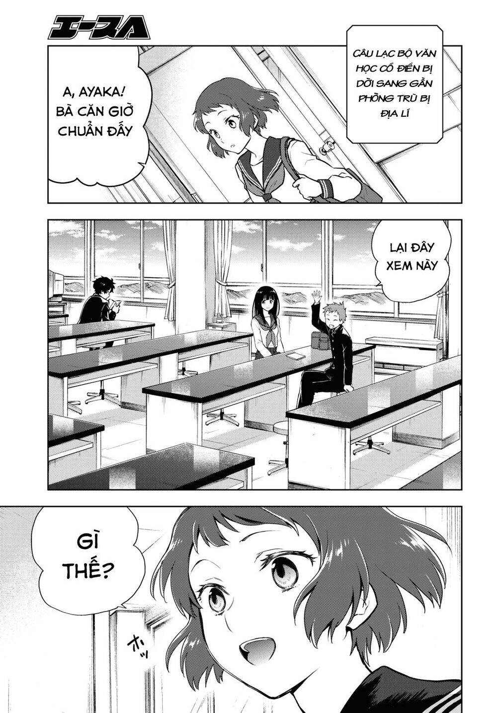 Hyouka Chap 90 - Next Chap 91