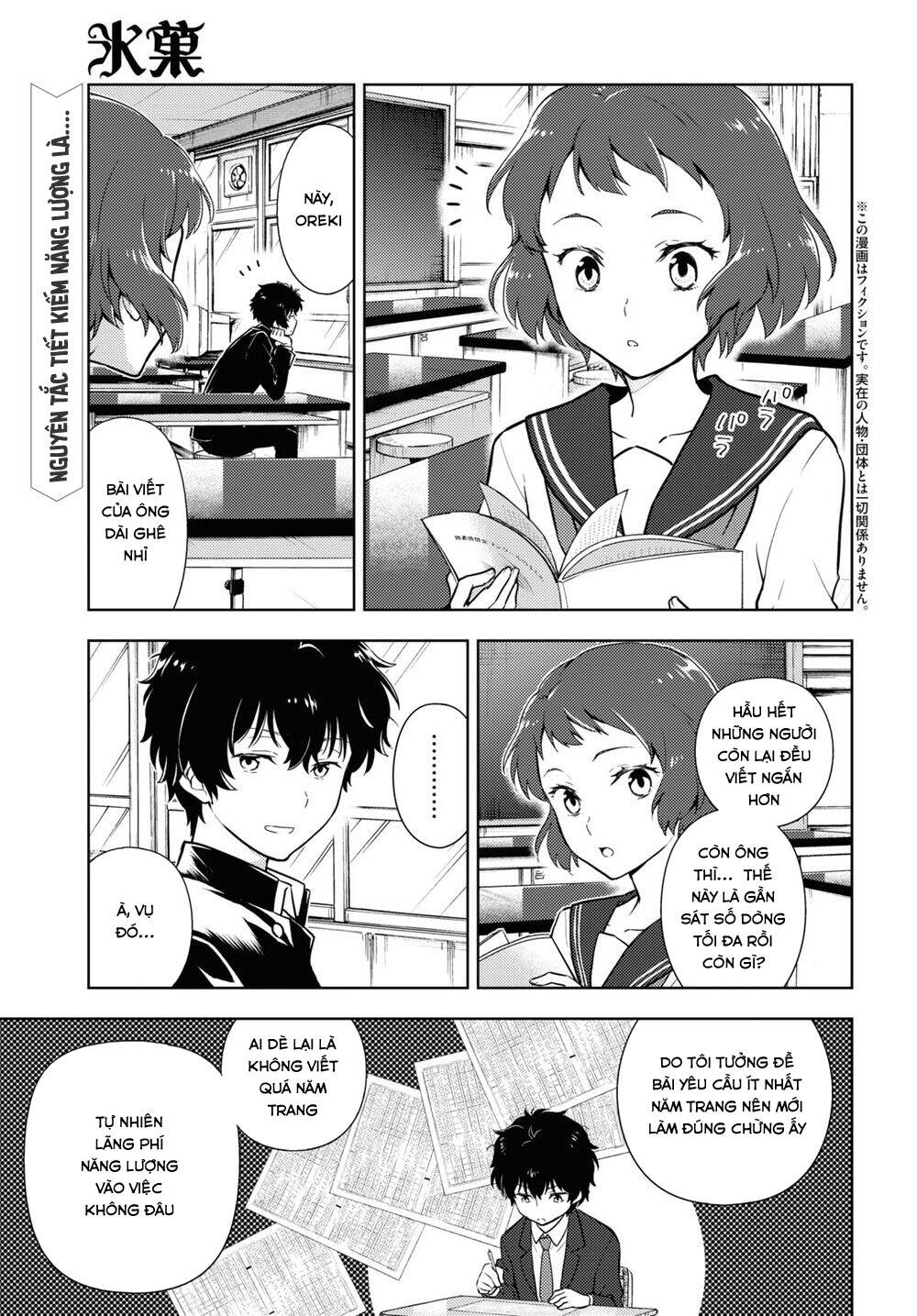 Hyouka Chap 92 - Next Chap 93