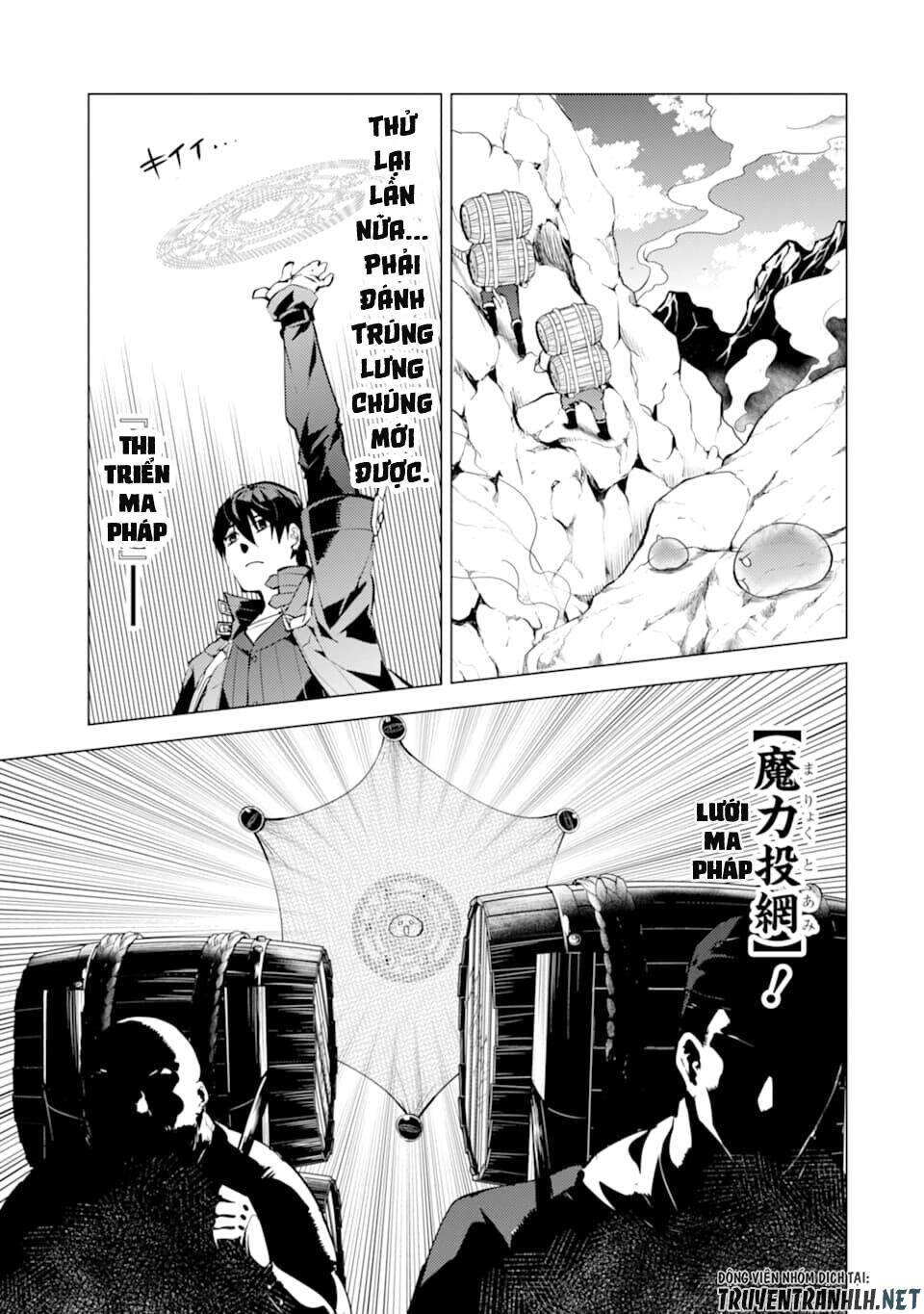 Tensei Kenja No Isekai Raifu ~ Daini No Shokugyo Wo Ete, Sekai Saikyou Ni Narimashita~ Chap 18 - Next Chap 19