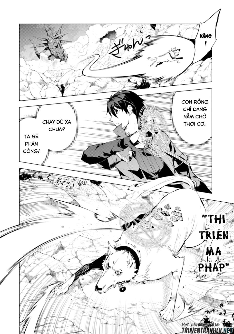 Tensei Kenja No Isekai Raifu ~ Daini No Shokugyo Wo Ete, Sekai Saikyou Ni Narimashita~ Chap 19 - Next Chap 20