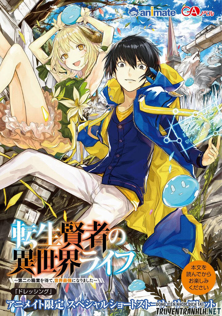 Tensei Kenja No Isekai Raifu ~ Daini No Shokugyo Wo Ete, Sekai Saikyou Ni Narimashita~ Chap 20 - Next Chap 21