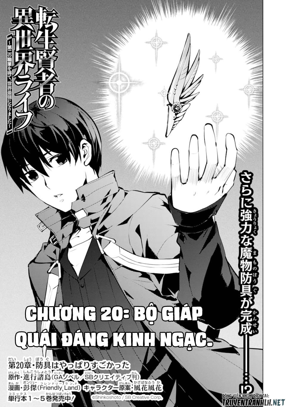 Tensei Kenja No Isekai Raifu ~ Daini No Shokugyo Wo Ete, Sekai Saikyou Ni Narimashita~ Chap 20 - Next Chap 21