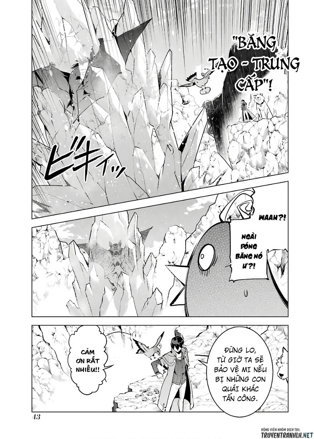 Tensei Kenja No Isekai Raifu ~ Daini No Shokugyo Wo Ete, Sekai Saikyou Ni Narimashita~ Chap 22 - Next Chap 23