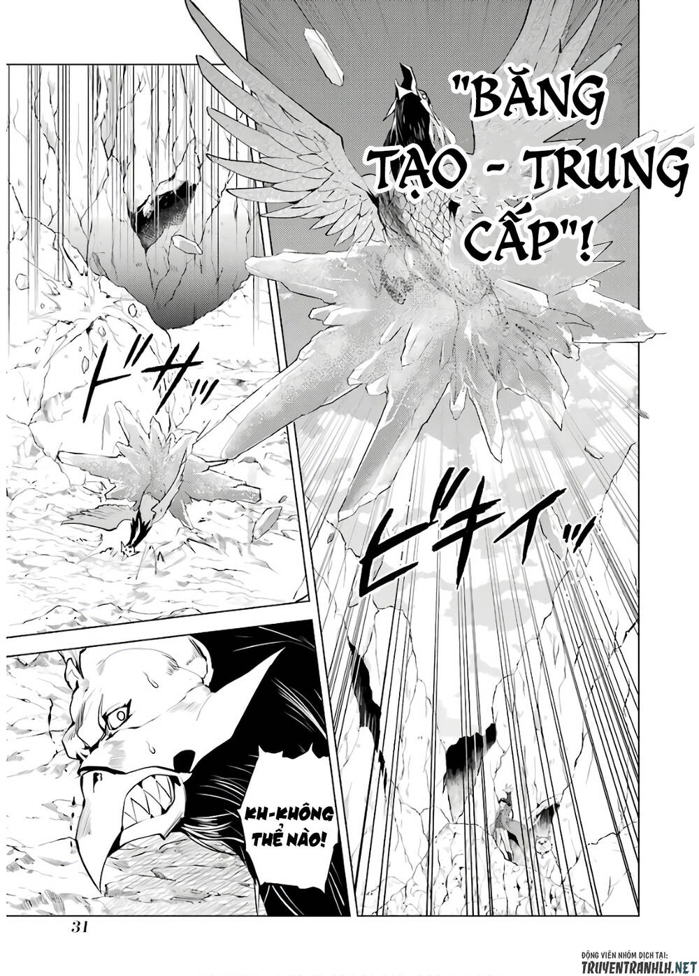Tensei Kenja No Isekai Raifu ~ Daini No Shokugyo Wo Ete, Sekai Saikyou Ni Narimashita~ Chap 22 - Next Chap 23