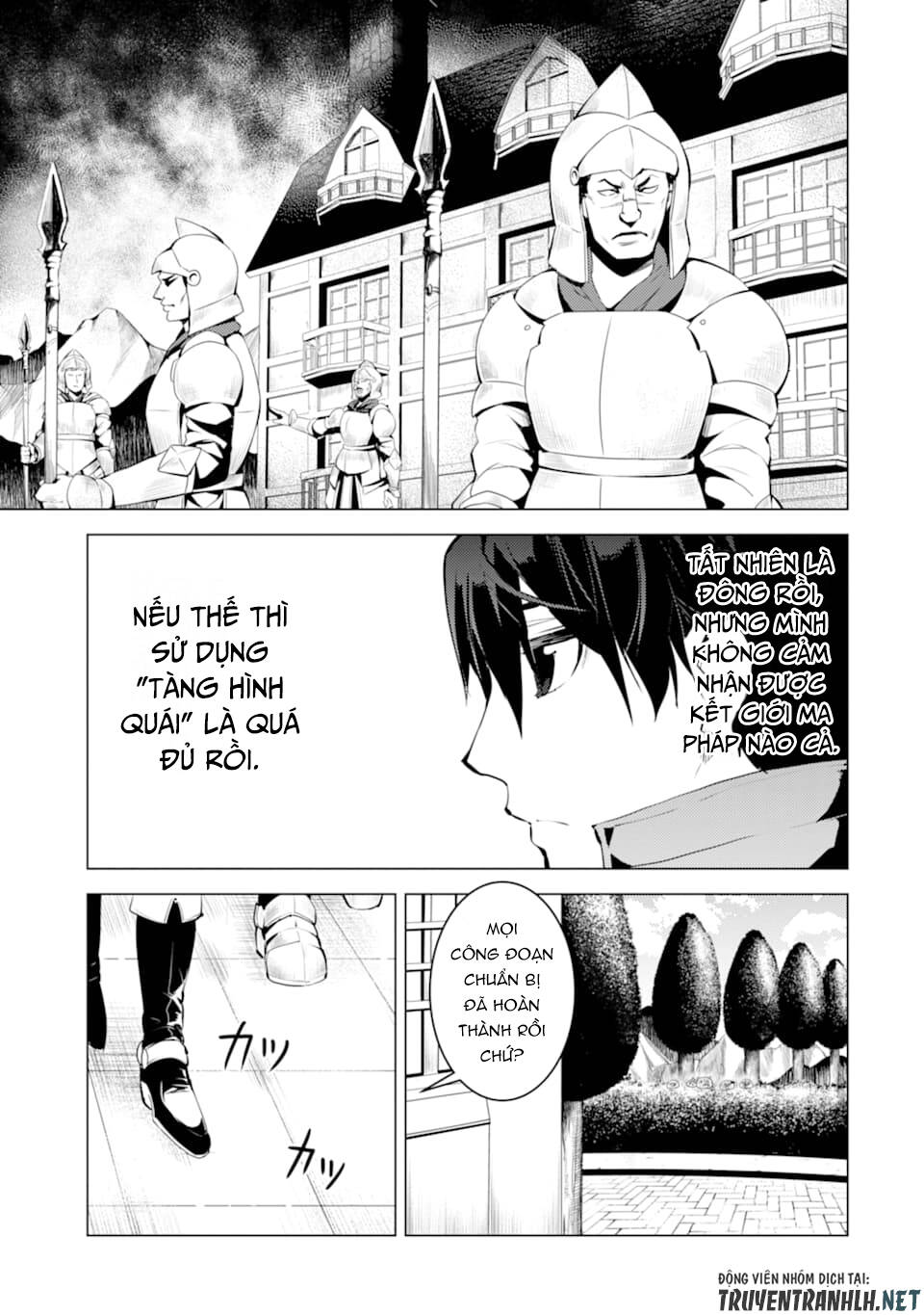 Tensei Kenja No Isekai Raifu ~ Daini No Shokugyo Wo Ete, Sekai Saikyou Ni Narimashita~ Chap 23 - Next Chap 24