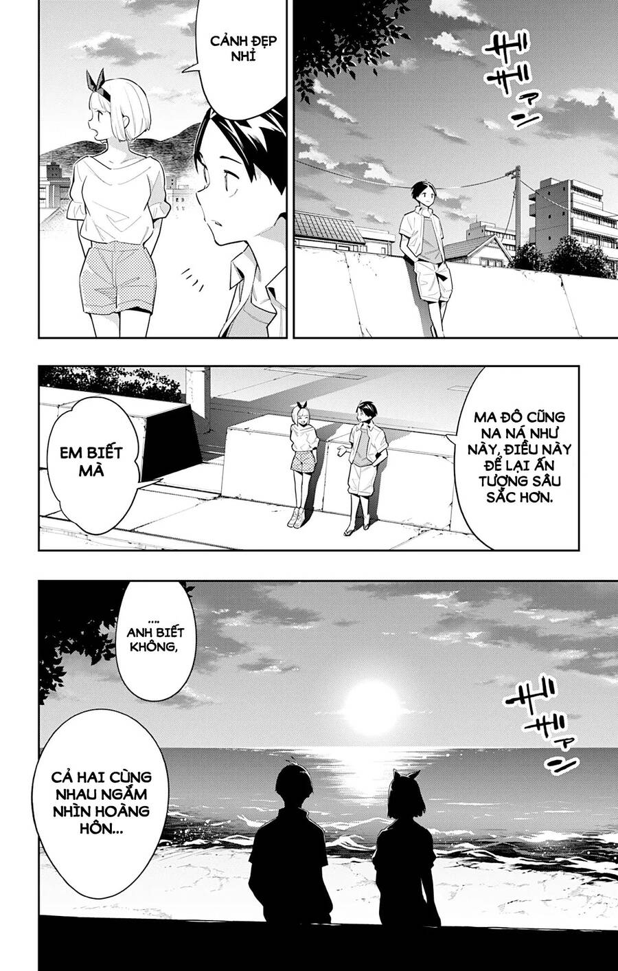 Demon Slave Chap 68 - Next Chap 69