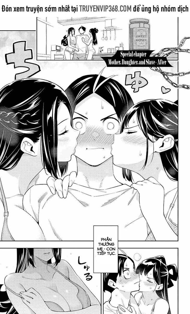 Demon Slave Chap 75.5 - Next Chap 76.5