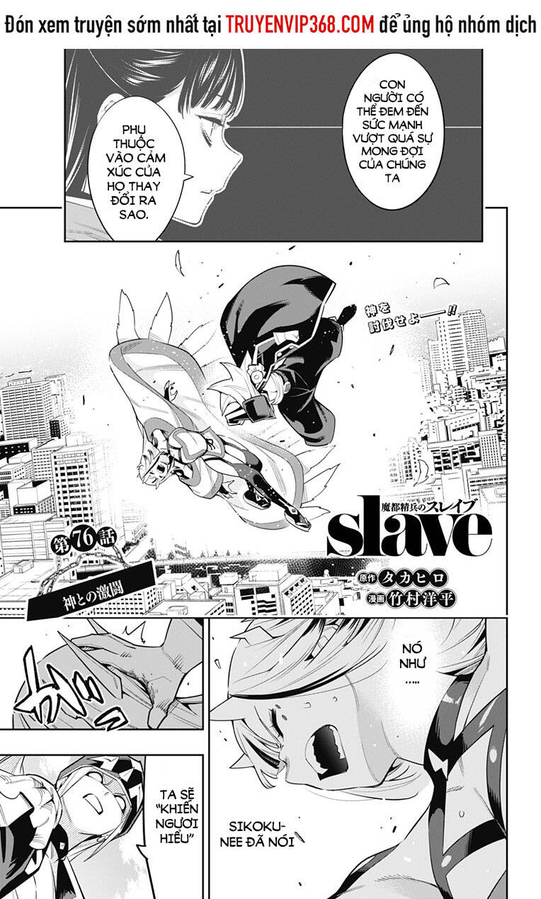 Demon Slave Chap 76 - Next Chap 77