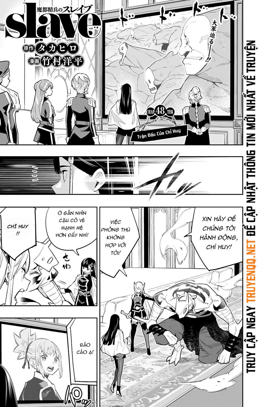 Demon Slave Chap 48 - Next Chap 49