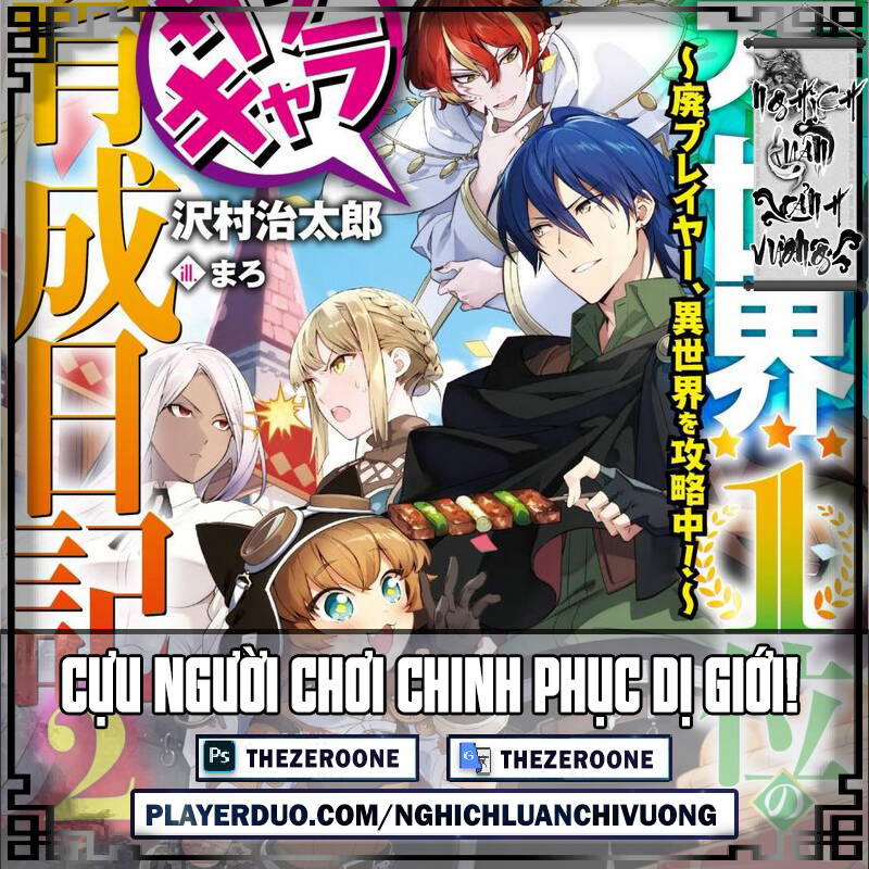 Moto Sekai Ichi'i Subchara Ikusei Nikki: Hai Player, Isekai Wo Kouryakuchuu! Moto Sekai Ichi'i Subchara Ikusei Nikki: Hai Player, Isekai Wo Kouryakuchuu! Chap 22 - Next Chap 23