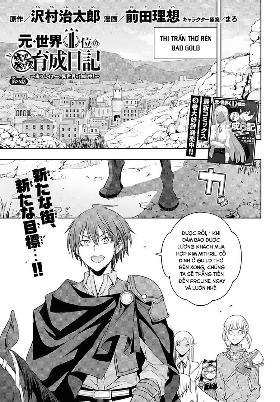 Moto Sekai Ichi'i Subchara Ikusei Nikki: Hai Player, Isekai Wo Kouryakuchuu! Moto Sekai Ichi'i Subchara Ikusei Nikki: Hai Player, Isekai Wo Kouryakuchuu! Chap 26 - Next Chap 27