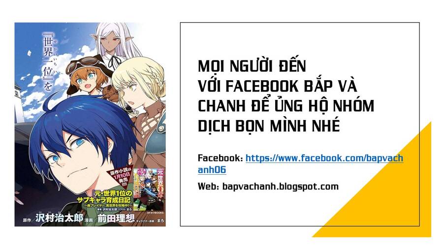 Moto Sekai Ichi'i Subchara Ikusei Nikki: Hai Player, Isekai Wo Kouryakuchuu! Moto Sekai Ichi'i Subchara Ikusei Nikki: Hai Player, Isekai Wo Kouryakuchuu! Chap 26 - Next Chap 27