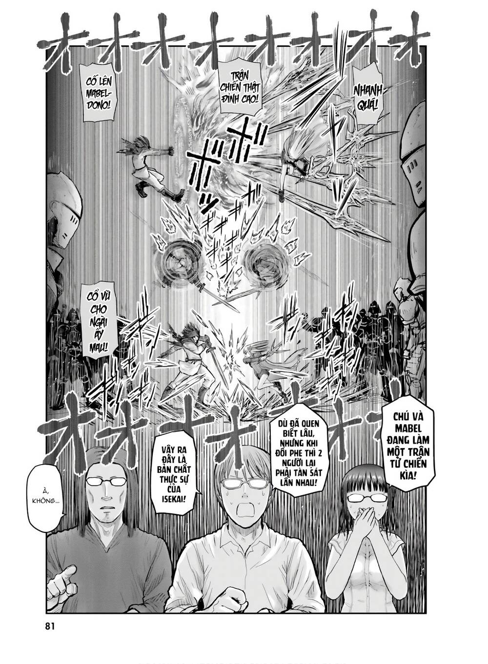 Chú Tôi Ở Dị Giới Chap 21 - Next Chap 22