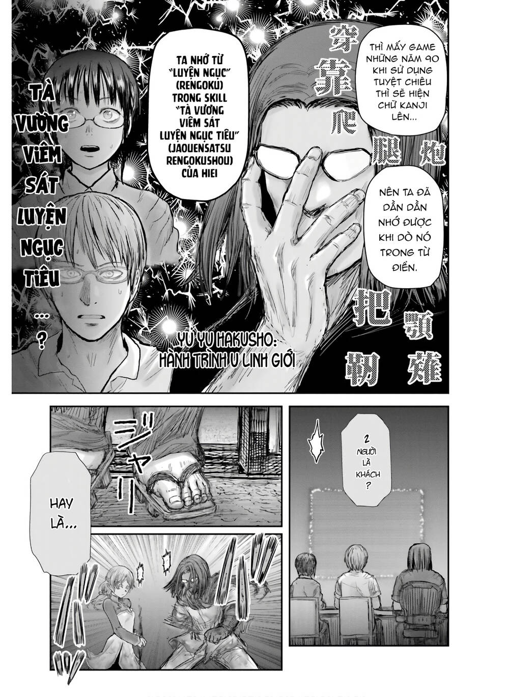 Chú Tôi Ở Dị Giới Chap 25 - Next Chap 26