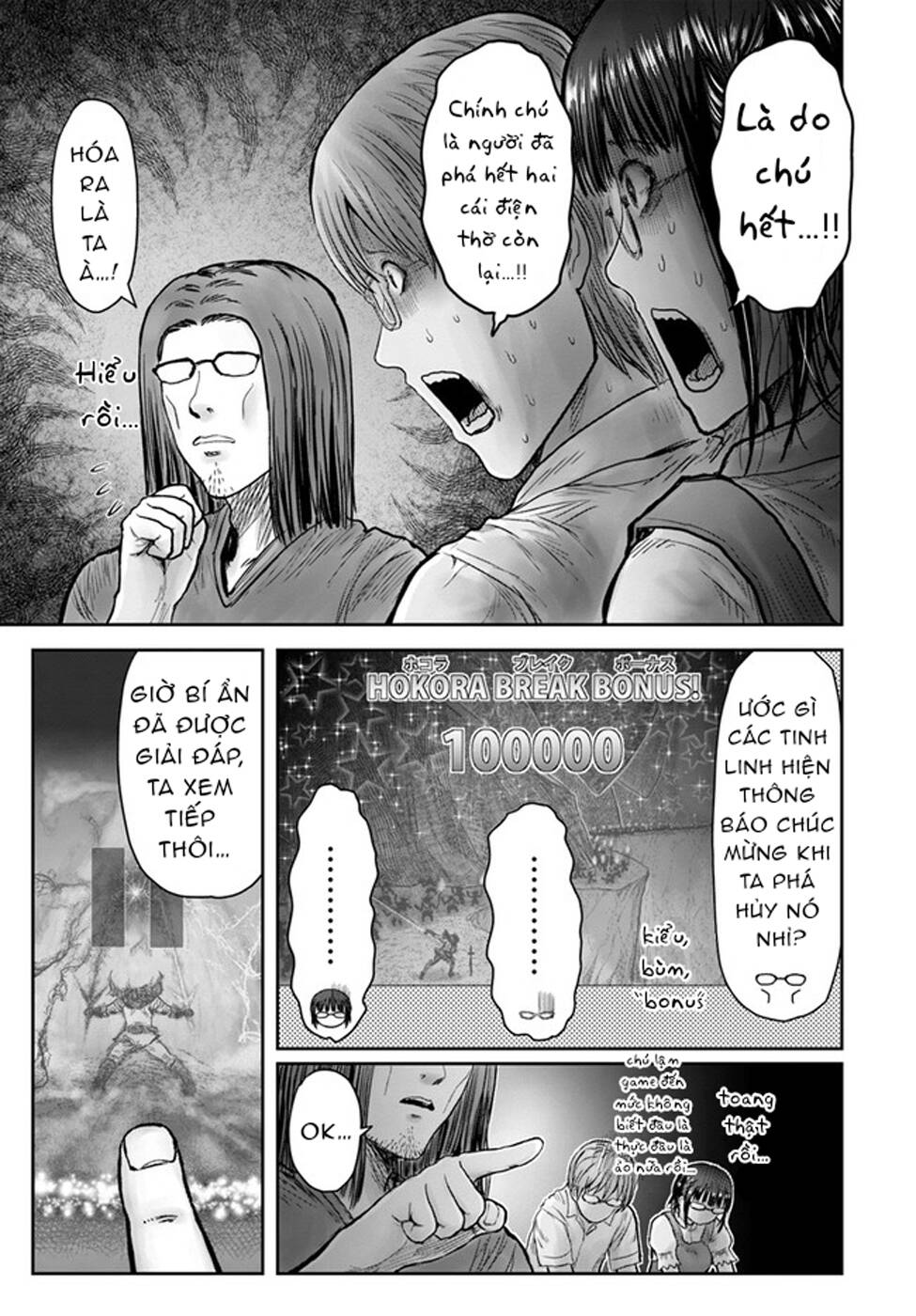 Chú Tôi Ở Dị Giới Chap 31 - Next Chap 32