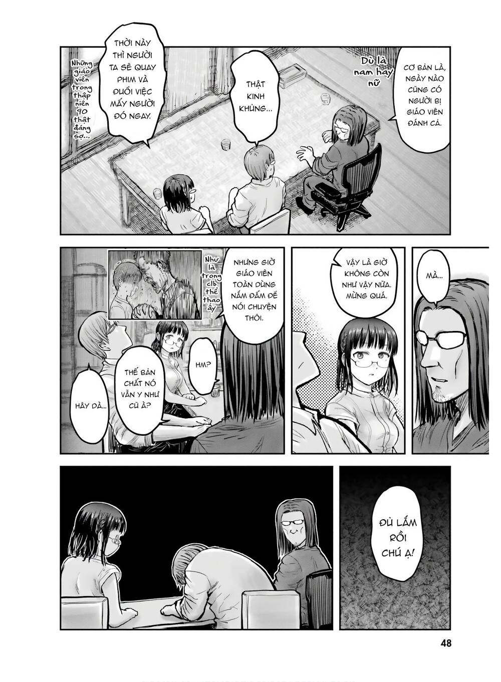 Chú Tôi Ở Dị Giới Chap 20 - Next Chap 21