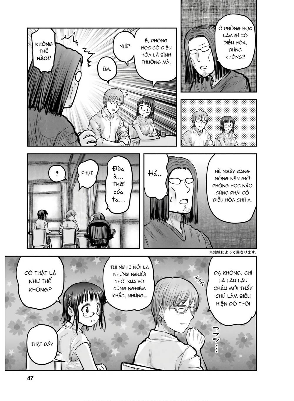 Chú Tôi Ở Dị Giới Chap 20 - Next Chap 21