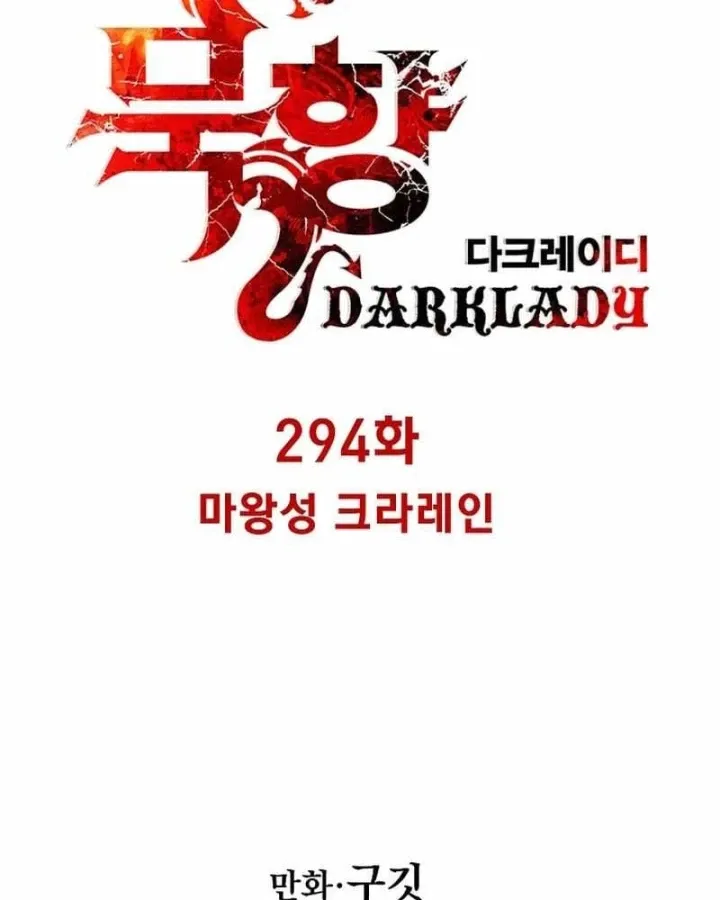 Bất Bại Chân Ma Chap 294 - Next Chap 295