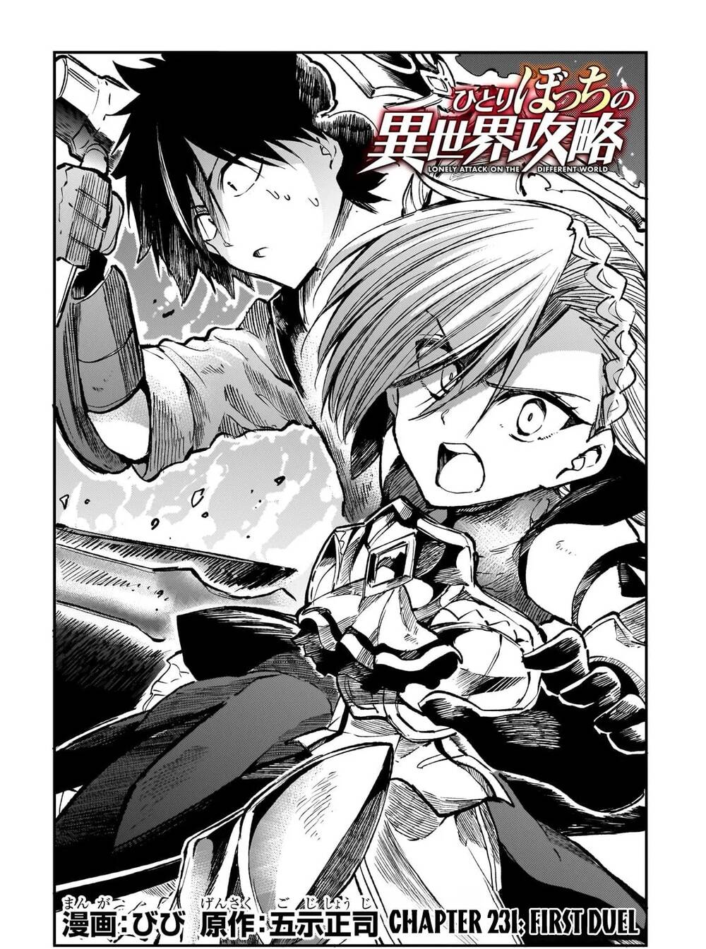 Hitoribocchi No Isekai Kouryaku Chap 231 - Next Chap 232