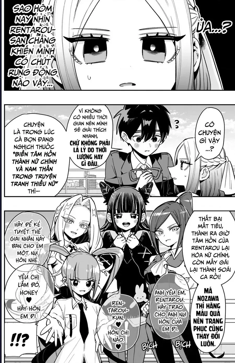 100 Cô Bạn Gái Chap 237 - Next Chap 238