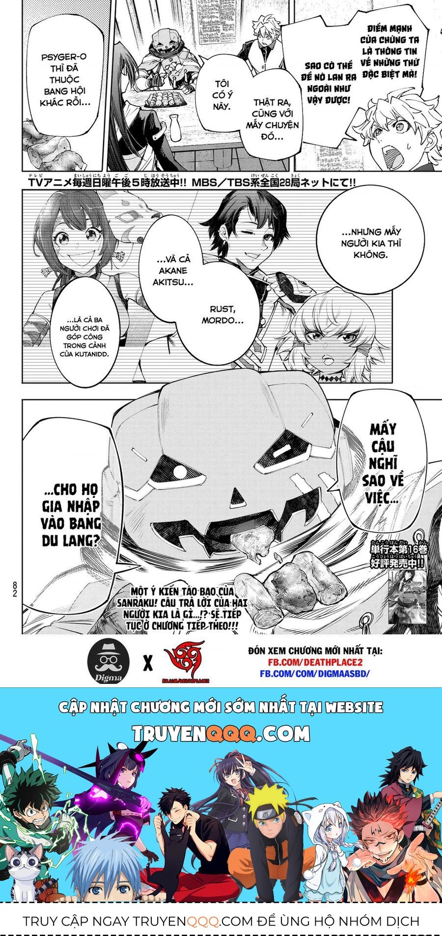 Shangri-La Frontier Chap 160.1 - Next Chap 161.1