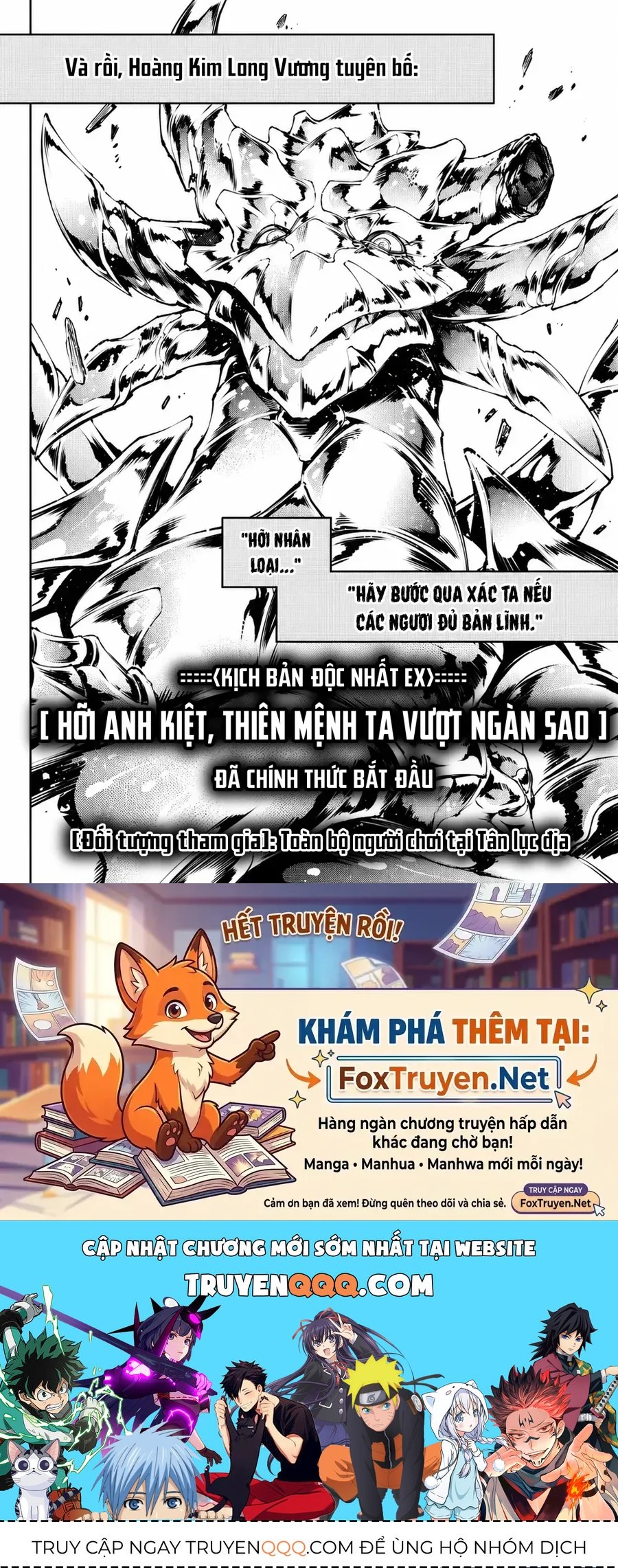 Shangri-La Frontier Chap 276 - Next Chap 277