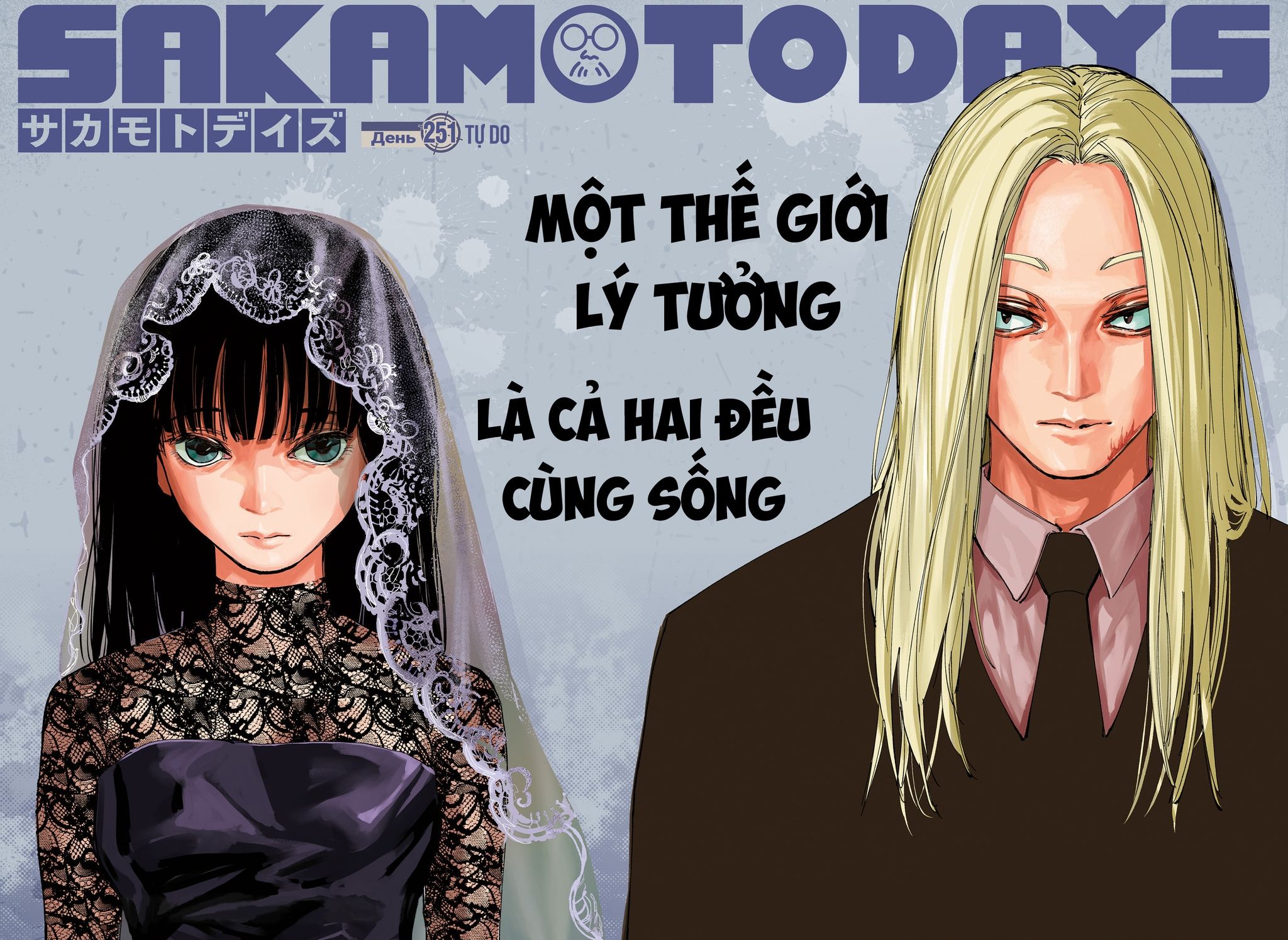 Sakamoto Days Chap 251 - Next Chap 252