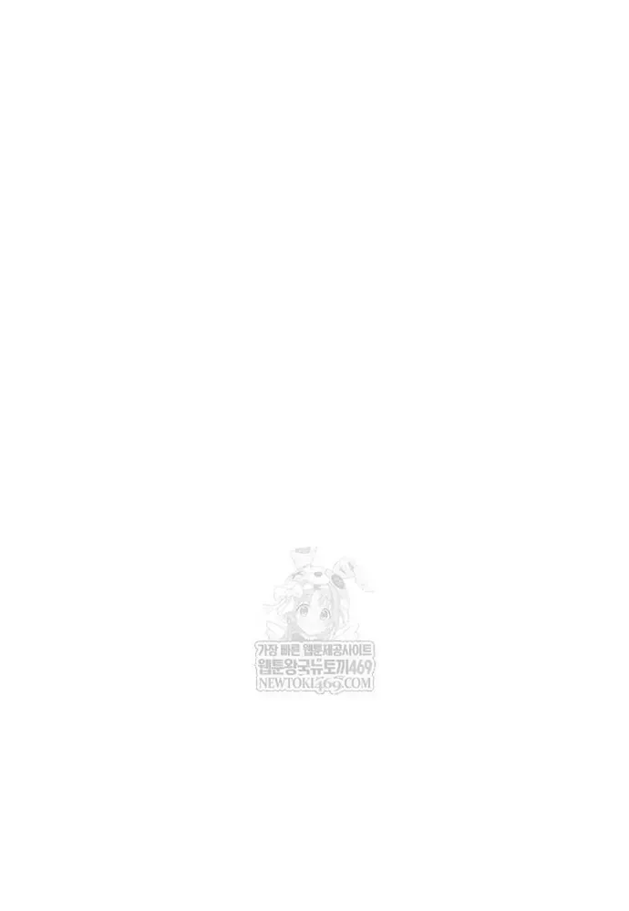 Tiêu Diệt Ác Nhân Chap 222 - Next Chap 223